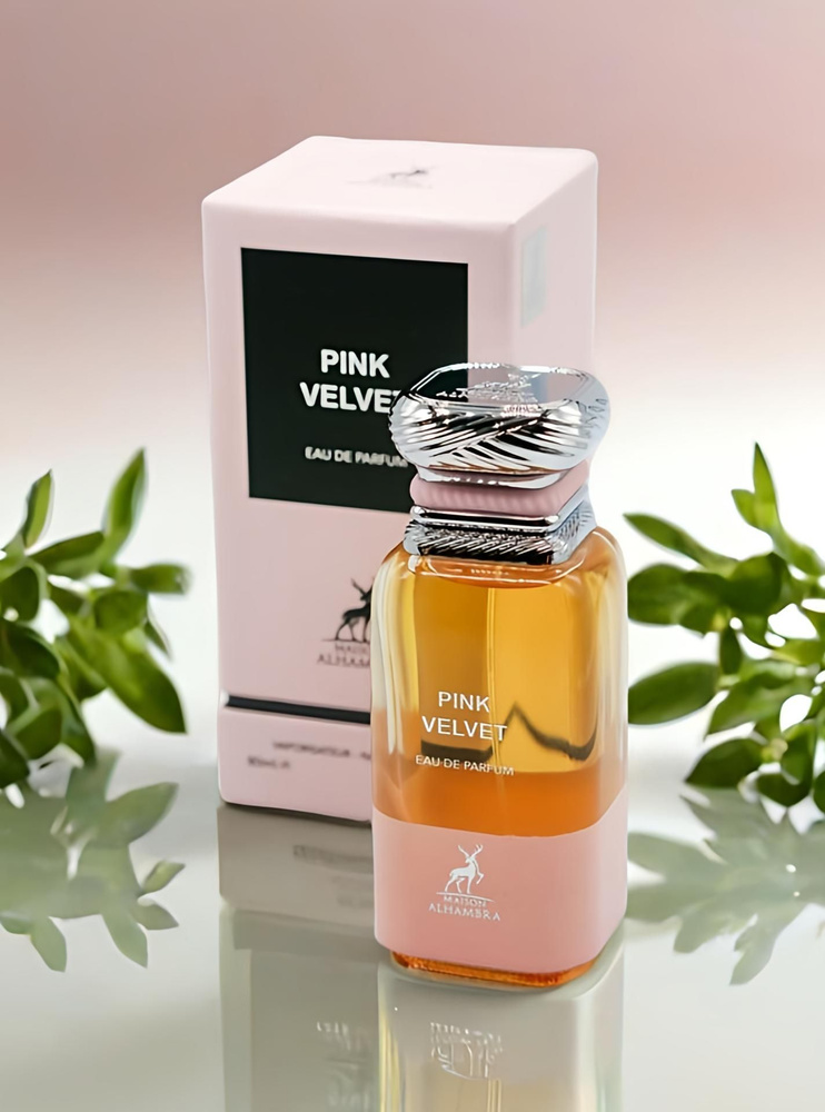 Pink Velvet by Maison Alhambra 100ML EDP