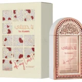 Ya Habibti BY Lattafa 100ml EDP